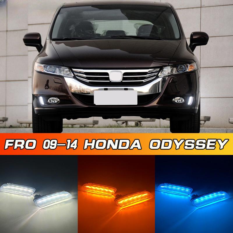 Дневные ходовые огни Honda Odyssey 09-14