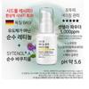 Seed Water Retinol Trace Repair Ampoule 30 мл