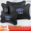 Подушка для подголовника и поддержки шеи Ford Focus для Mondeo, Taurus, Territory