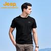 Мужская футболка с коротким рукавом Ice-Cool с функцией быстрого высыхания
