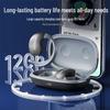 Спортивные Bluetooth-наушники с открытым ухом Philips TAT2708