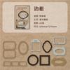 10 Sheets Vintage Hollow Film Sticker Diy Diary Decoration Minimalist framework INS Sticker Album Scrapbooking Kawaii Stationery
