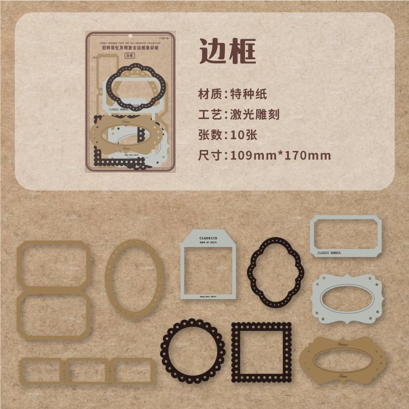 10 Sheets Vintage Hollow Film Sticker Diy Diary Decoration Minimalist framework INS Sticker Album Scrapbooking Kawaii Stationery