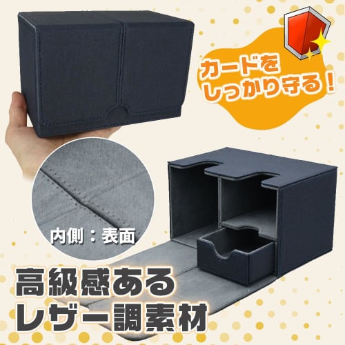 Magnetic Deck Case with Drawer, Card Storage, Dice Holder, Scratch and Stain Resistant, Holds 200 Trading Cards, Perfect for Carrying and Storage (Nav