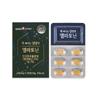 Sang-A Pharmaceutical Vegetable Melatonin Melatonin for a mesmerizing moonlit night, 7 boxes