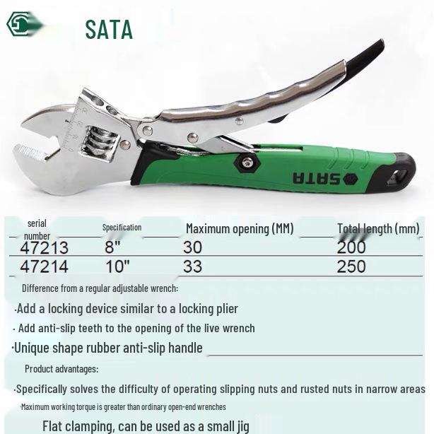 SATA Регулируемый разводной ключ, экономящий силы (47213-47214)