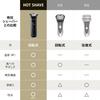 Электробритва Hot Shave Electric Razor YJEC0B Black YA-MAN Men's