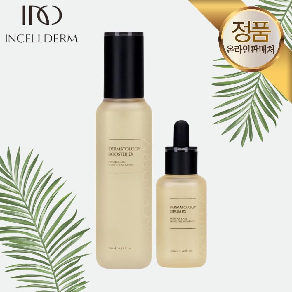 Incellderm Первый пакет EX (Бустер 130 мл + Сыворотка 45 мл) x 1 + Успокаивающий гель Balance 100 мл x 2 флакона