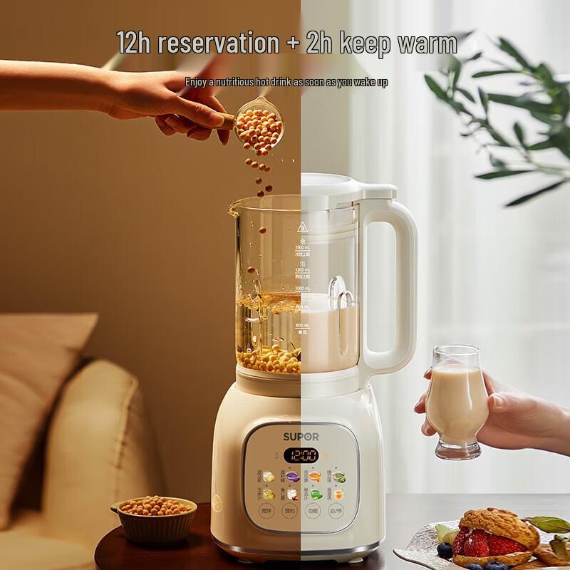 Supor 1.5L Quiet Multi-Functional Food Processor SPT202S CN plug (adapter included)