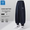 JEANSWEST LIFE Men's Casual Loose Fit Jogger Pants