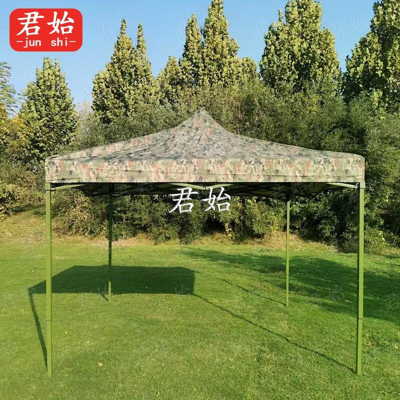Outdoor Camouflage Folding Canopy Tent