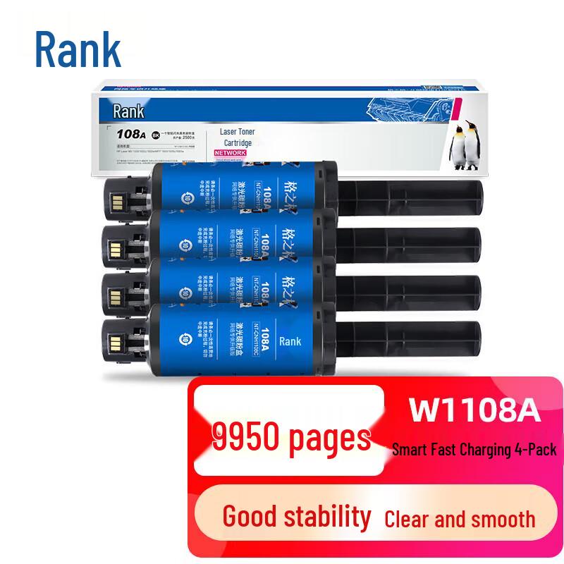 Gezhige Compatible W1108A Black Toner Cartridge 4-Pack