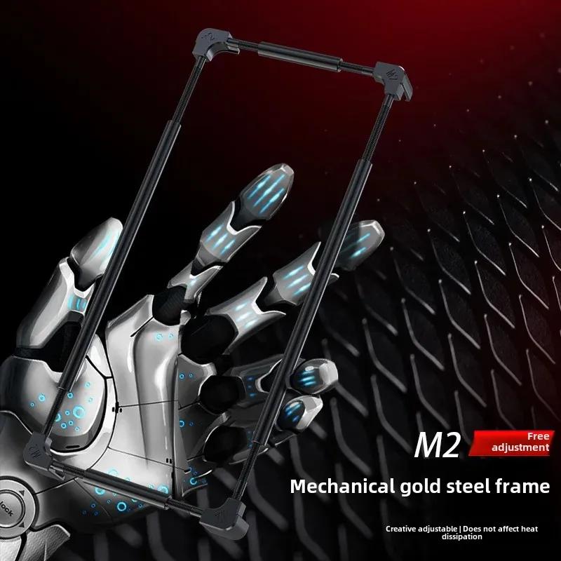 Чехол для телефона с металлическим каркасом для Red Magic 10Pro+ и Red Magic 9S Pro+ (Рамка не включена)