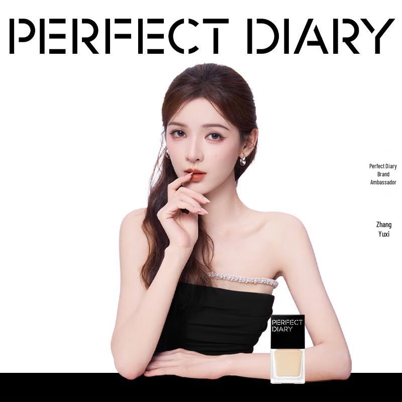 PERFECT DIARY Biomimetic Film Essence Long-Lasting Foundation