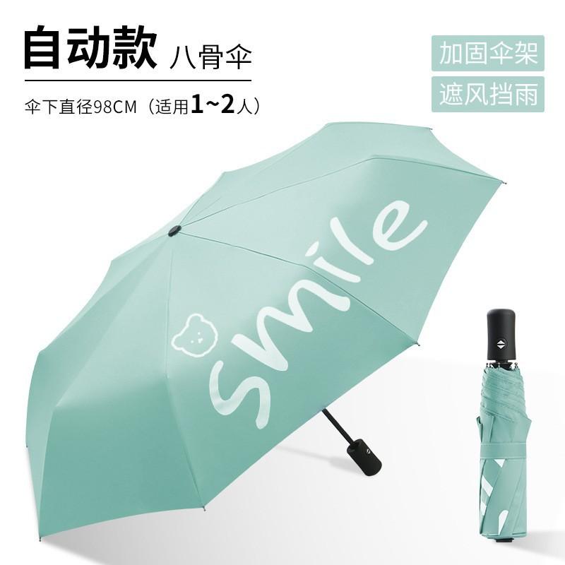 UV Umbrella Sunscreen Parasol UV Protection Sun Umbrella Automatic Folding Umbrella Men