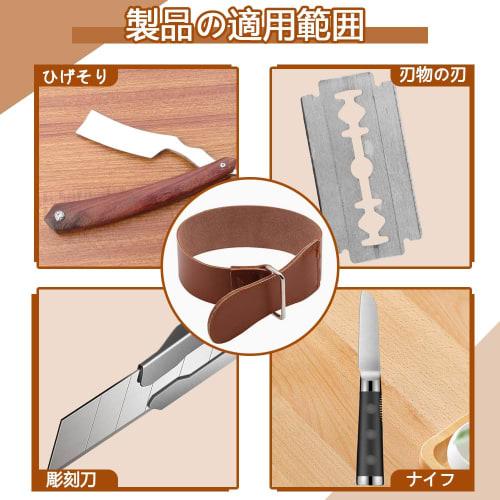 Brown Leather Strop, 1 Pack, Leather Knife, Razor Sharpener, Leather Strop, Leather Whetstone, Durable Strop for Razors (47.3*5.8cm)