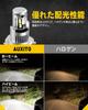 AUXITO H4 Hi/Lo LED Headlight for Cars, Compatible with New Standard Vehicle Inspection, High