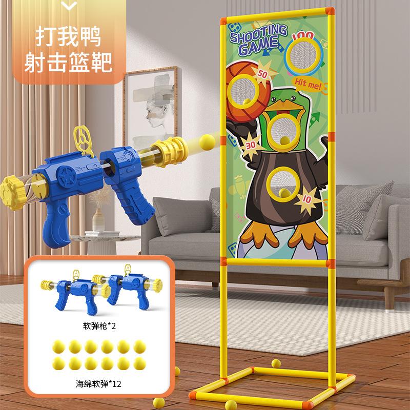 Eva Air Soft Bullet Gun, Children'S Educational Parent-Child Interaction Electric Air Gun Moving Target Hit Me Duck