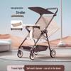 Ultra-Light Portable Travel Stroller for Kids - Foldable, Compact, Free Shipping