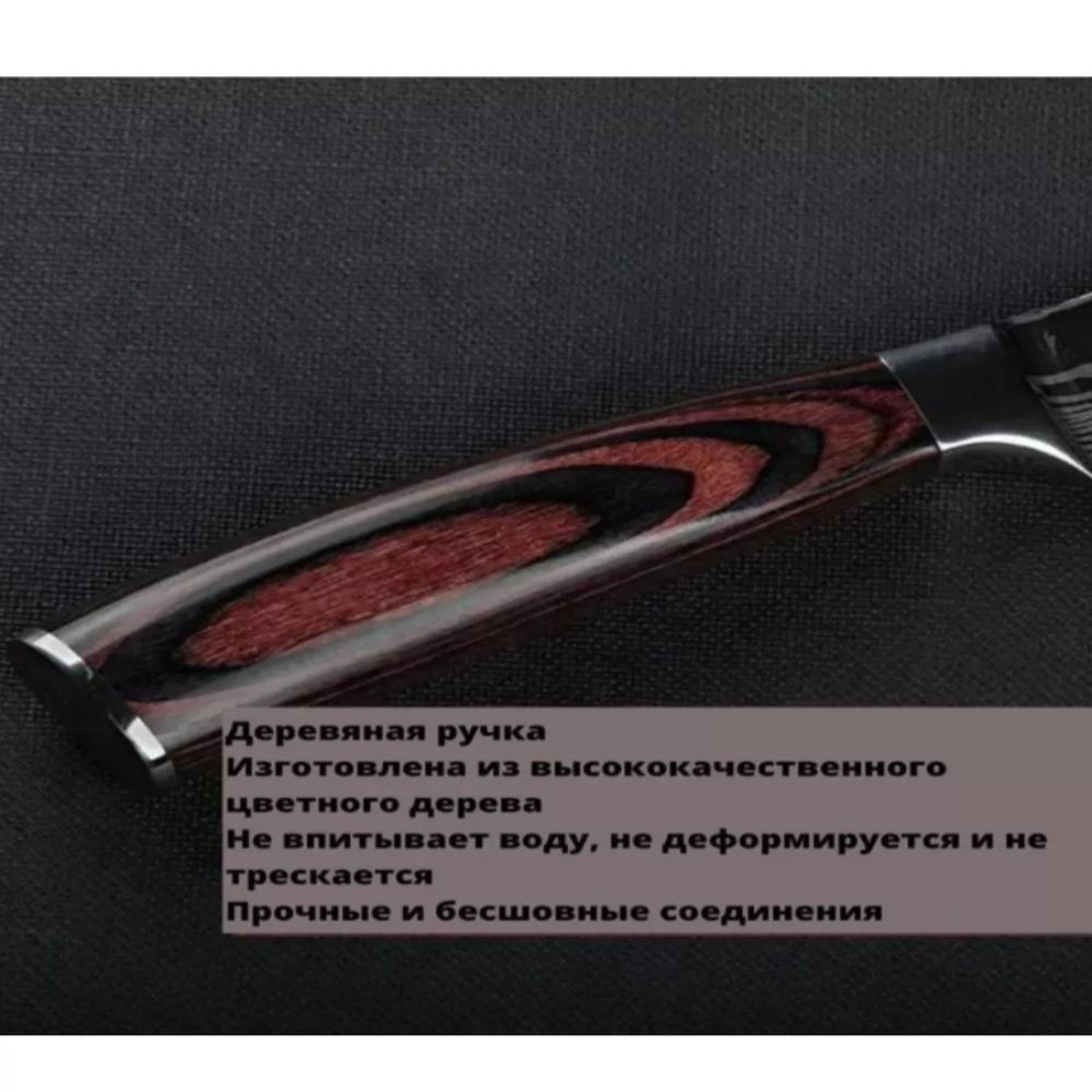 Кухонный нож сантоку