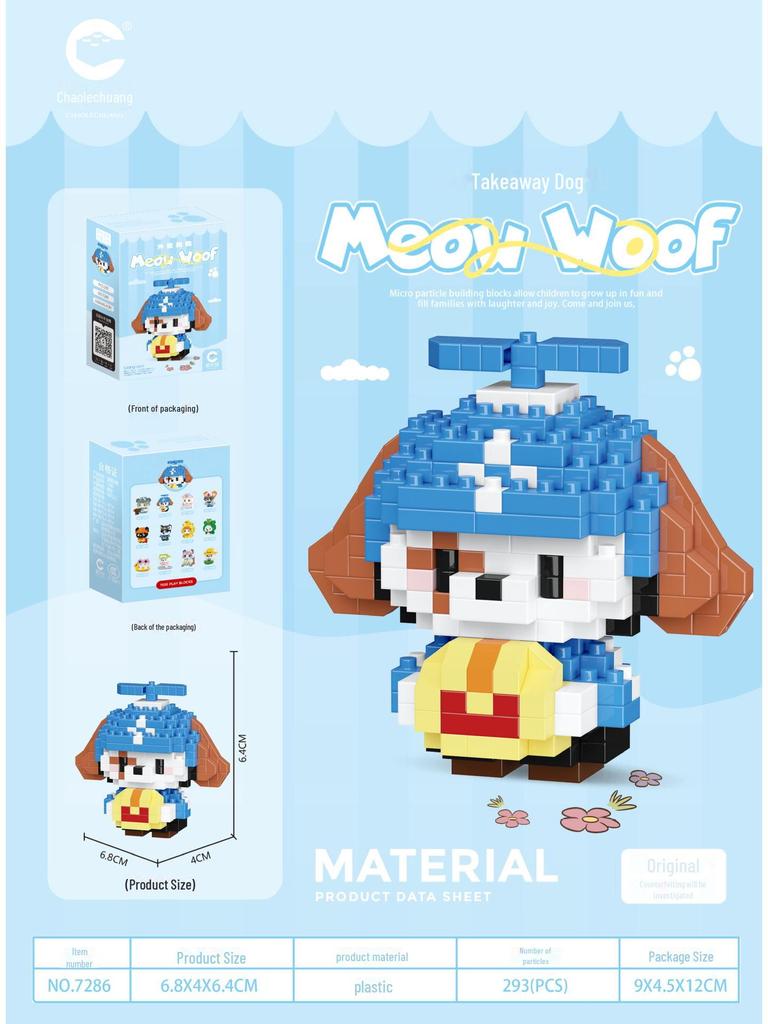 Chao Le Chuang Meow Wang Micro-Particle Building Blocks: Puppy & Kitten Ornaments Toy Gift Set