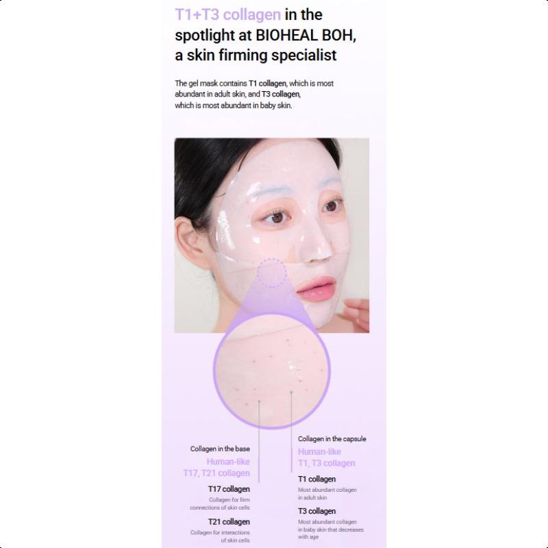 BIOHEAL BOH Probioderm™ Гель-маска с коллагеном для ремоделирования кожи, 6 шт.