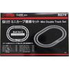 Rokuhan Z Gauge R079 Набор мини-кривых двухпутный