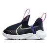 Nike Кроссовки Flex Plus 2 TD Navy Honeydew Baby, цвет синий, темно-обсидиановый, огненно-ягодный DV8998-400