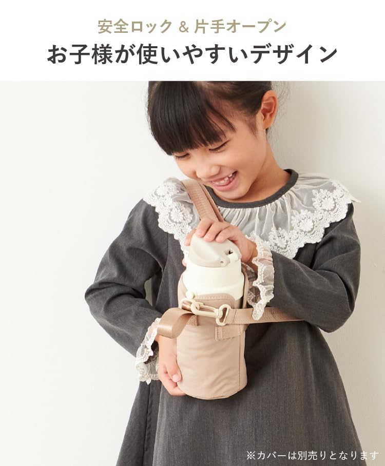 Stainless steel kids' bottle (600ml) emoka (rose pink)