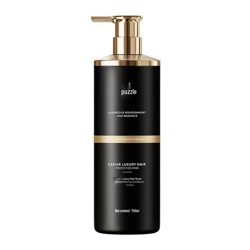 Micao Collection Caviar Hair Repair Mask