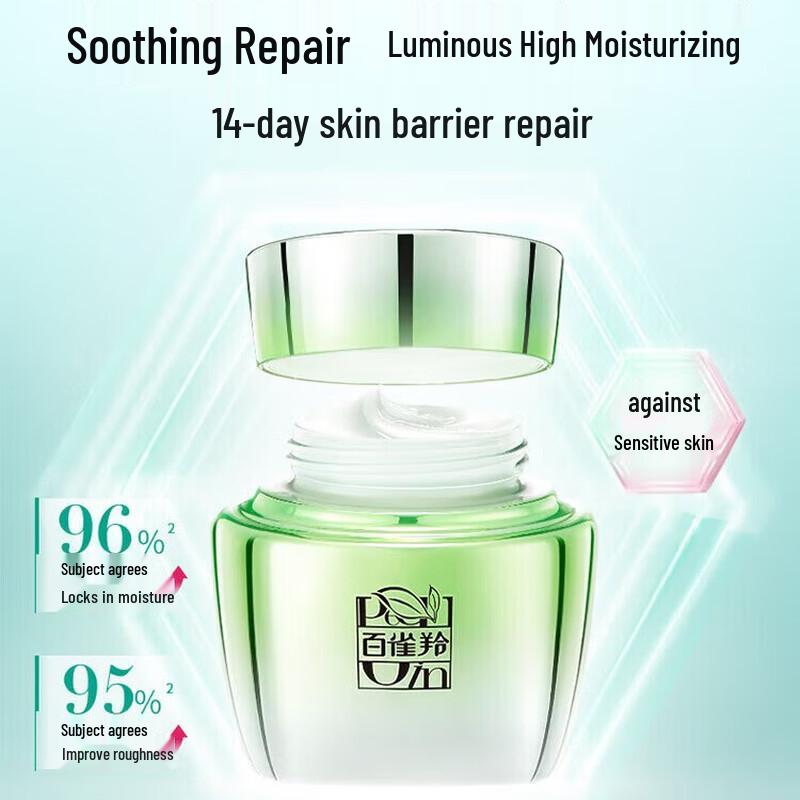 PECHOIN Кремы для ухода за кожей лица