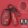 Чехол для ключа Geely Emgrand: Совместим с моделями GS, Xingyue L, Boyue, Xingrui, Icon, Binyue Cool, Vision X6/X3, Binrui.