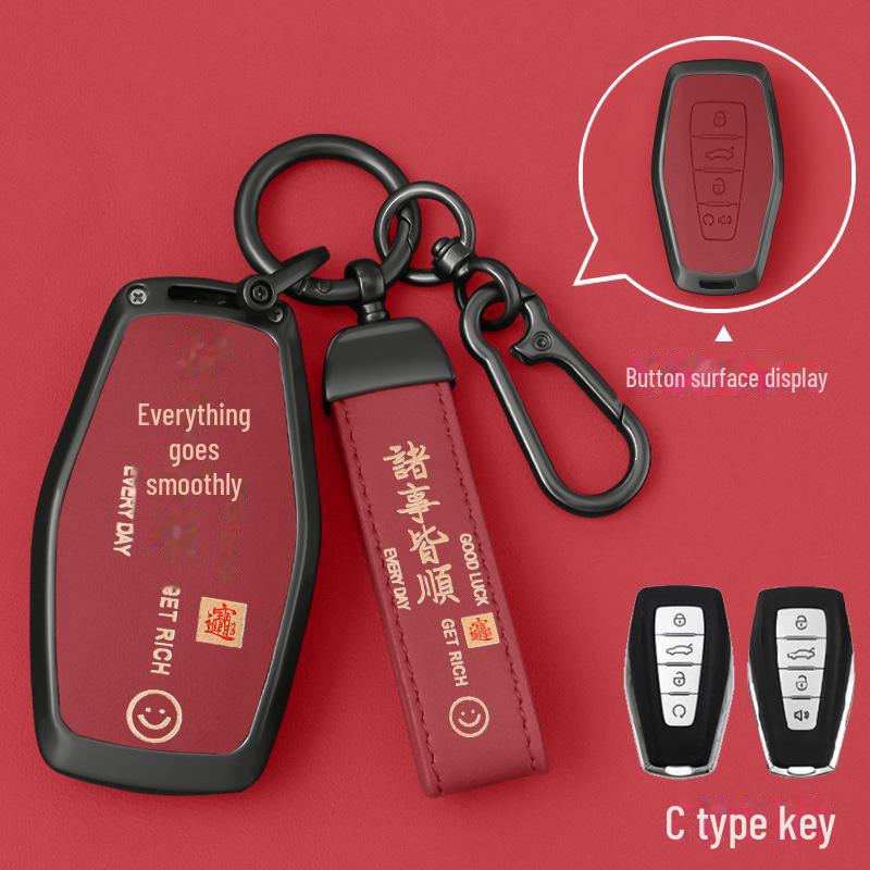Чехол для ключа Geely Emgrand: Совместим с моделями GS, Xingyue L, Boyue, Xingrui, Icon, Binyue Cool, Vision X6/X3, Binrui.