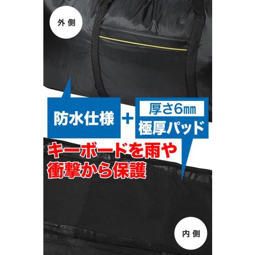 AllBright Keyboard Case Bag/Backpack, Portable and Waterproof with Pockets, 61-Key Digital Piano, Black