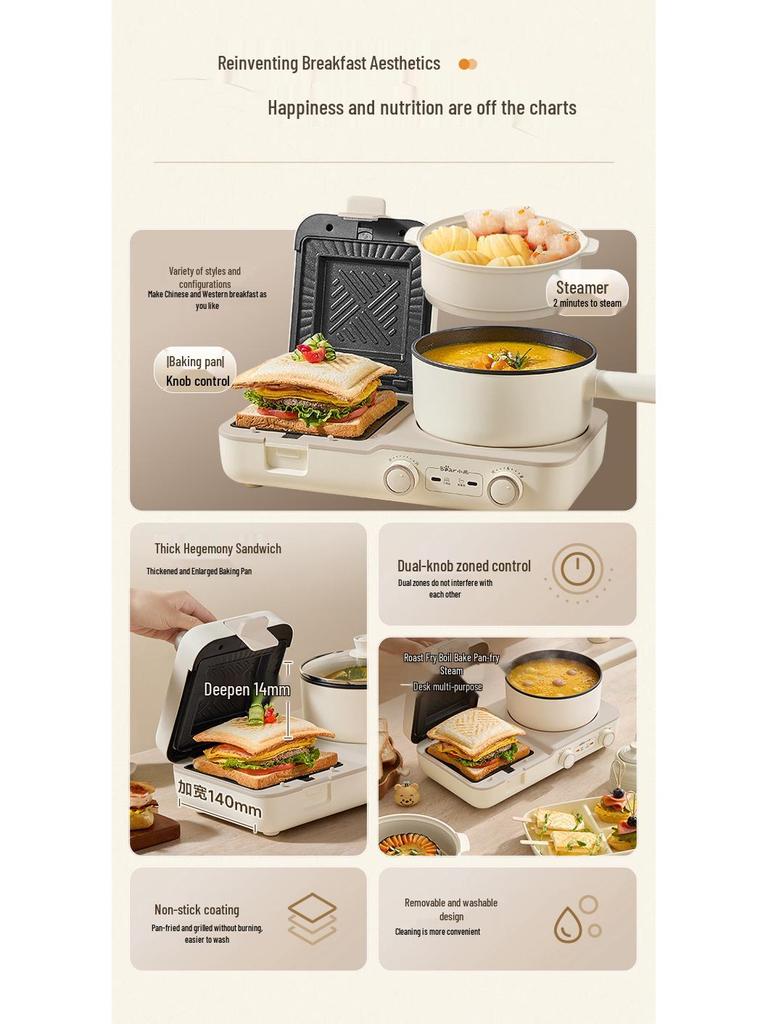 Little Bear Breakfast Sandwich Maker - DSL-L01H1 Multifunctional Toaster