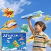 Art Learning Airplane Origami Set Paper Versatile Paper Aircraft Toy  Parent-child Interaction