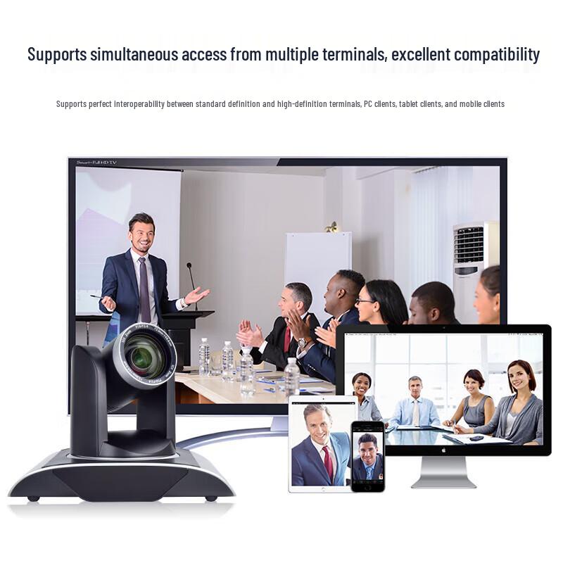 DAIPU DP-X6S HD Video Conferencing Terminal (CN version)