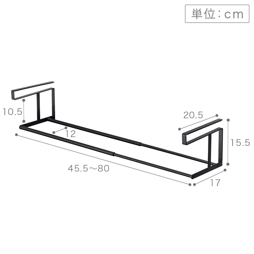 Yamazaki Jitsugyo Floating Telescopic Shoe Rack Black Tower Telescopic Rack Shoe Rack Space Saving 5632 Approx. W45.5~80XD20.5XH15.5cm