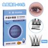 Segmented Glue-Free False Eyelashes Natural Fox Eye Look No Formaldehyde Daily Wear