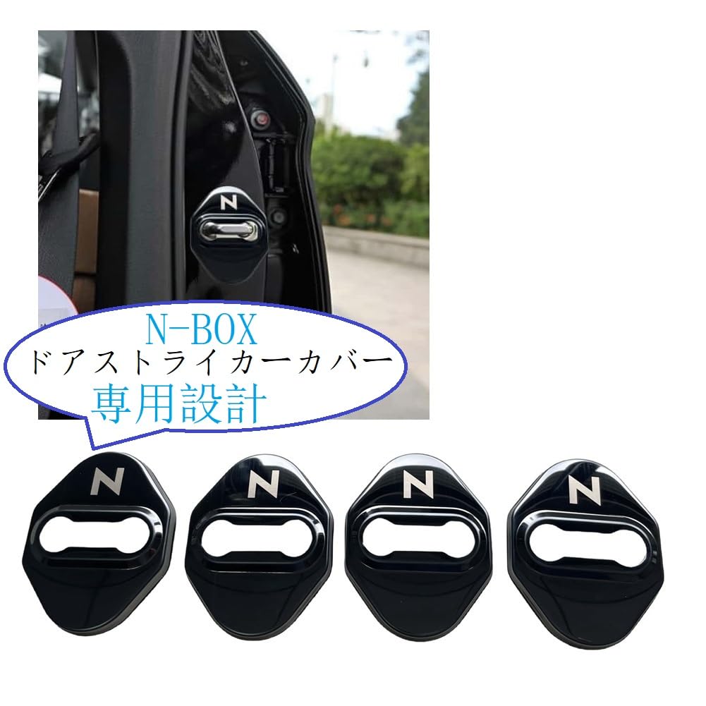 YANMW Педали тормоза и газа для Honda и алюминиевые педали для ног Синие накладки на дверные петли N-BOX, N-BOX, N-WGN, N-Wagon, N-VAN, Custom, N-BOX