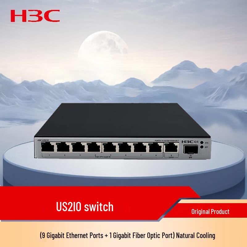 H3C US210 Gigabit Web-Managed Switch