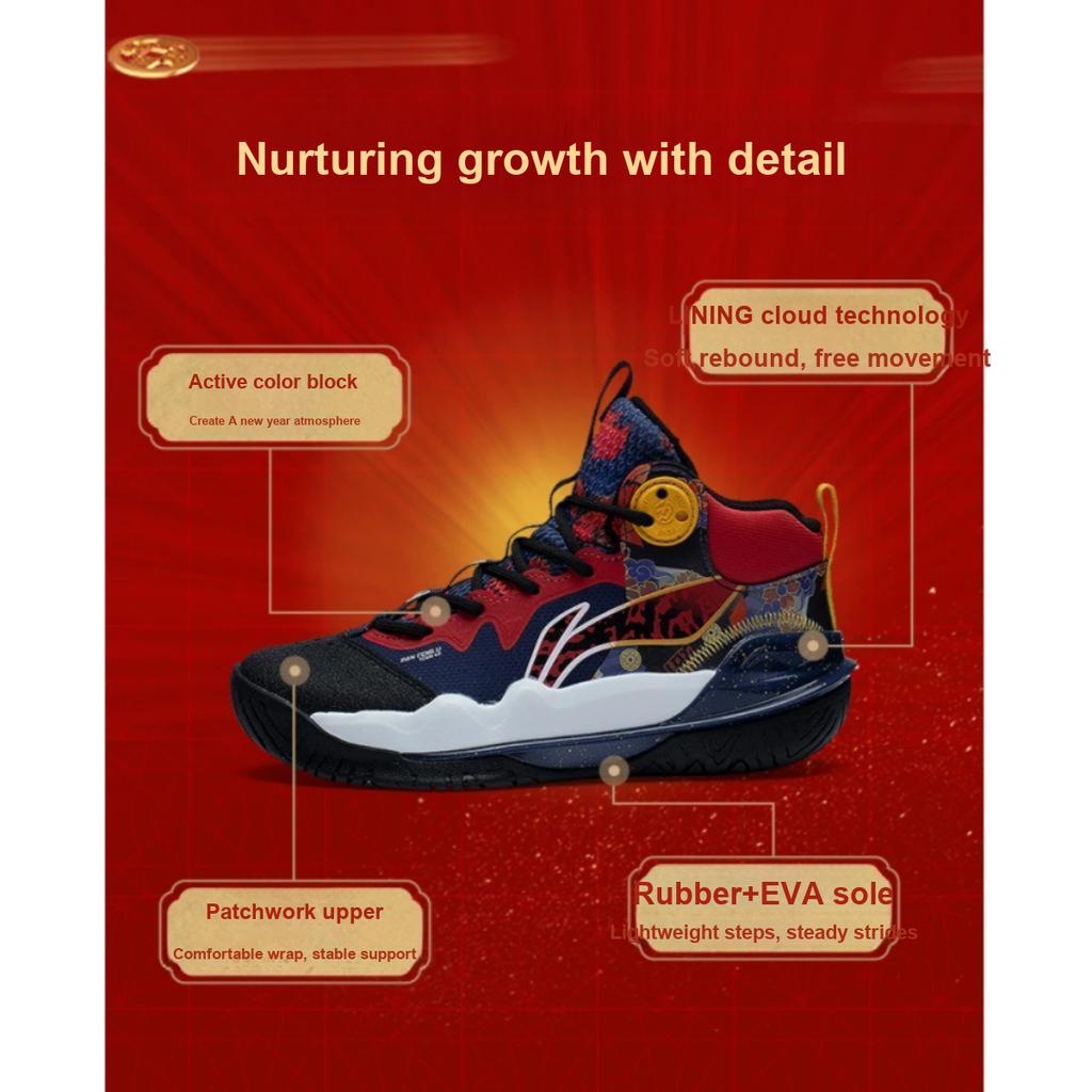 Баскетбольные кроссовки Li Ning Anti-Slip, износостойкие, средней высоты, детские, синие, красные, YKBT004-7
