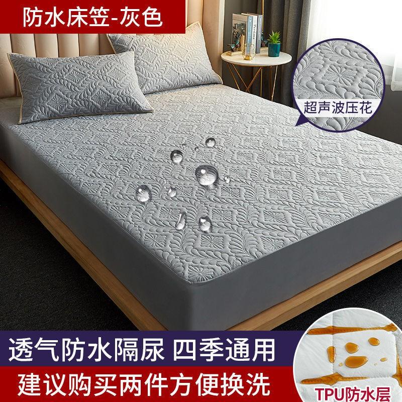 Waterproof Mattress Protector Bed Skirt Cover With Cotton Padding Breathable Twin Full Queen King Size Beds
