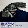 Midori Anzen Long Sleeve Pilot with Size Size L Jacket, Water-Repellent Boa, M4057, Navy,