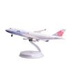 1/400 20см Масштабная модель Самолета B747 China Airways Cargo Модели Самолетов ABS Детская Игрушечная Модель Самолета Коллекционная с Основанием Люк Может Открываться