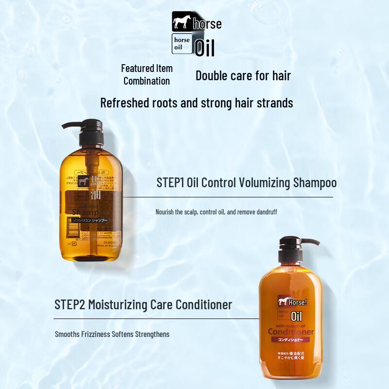 Cosme Horse Oil Shampoo