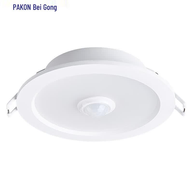 Beigong LED Motion Sensor Recessed Downlight