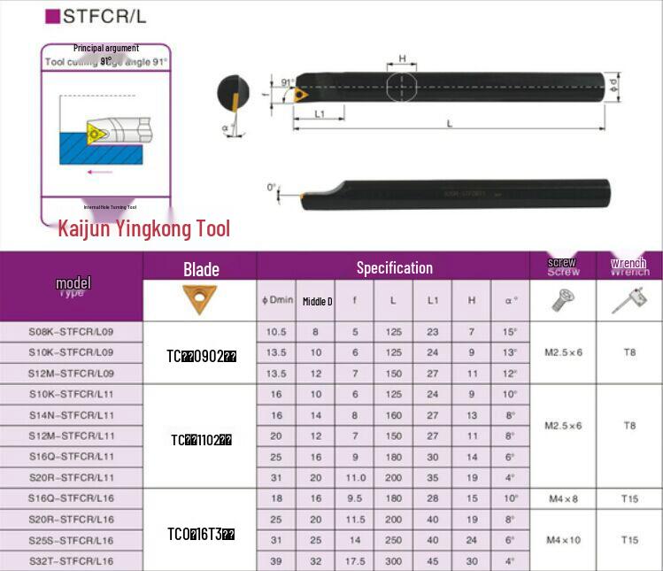 Держатель хонинговального инструмента для расточки с ЧПУ S08K S10K S12M S16Q S20R-STFCR-L09/11/16