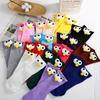 Children's Fashion Big Eyes Children's Socks Cute Cartoon Kids Candy Stockings And Socks Boys Girls Cute Socks  Infant Kids Sock Accessories