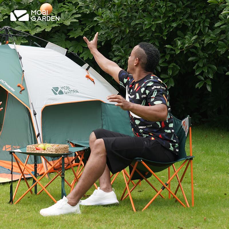 Mobi Garden Outdoor Ultra-light Portable Leisure Chair